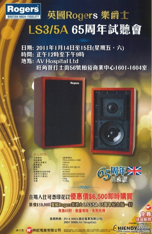 20110115_08be8b6874c919476412RKaoCXGXvyiS.jpg