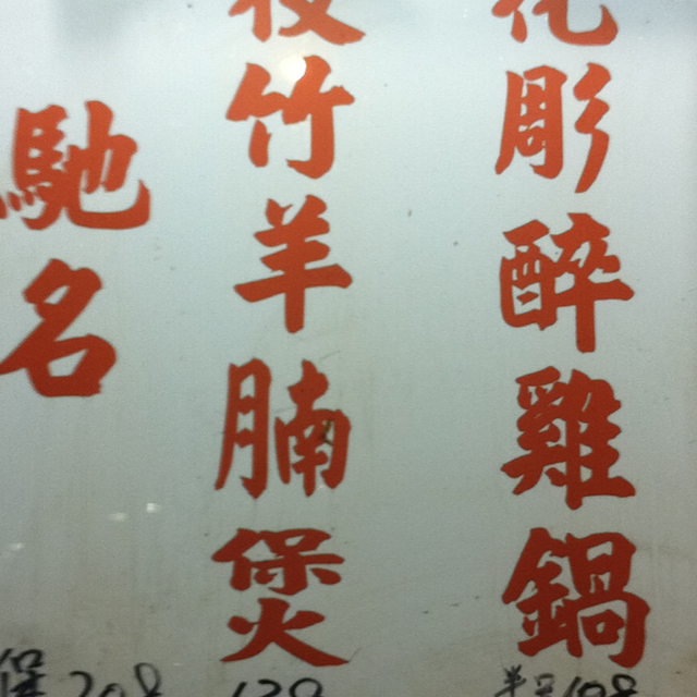 上传自大板凳应用.jpg