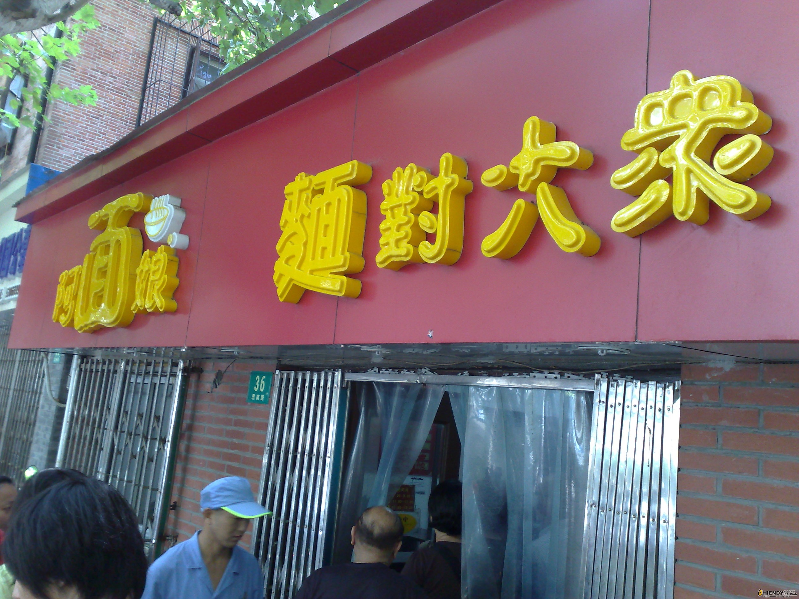 expo 139.jpg