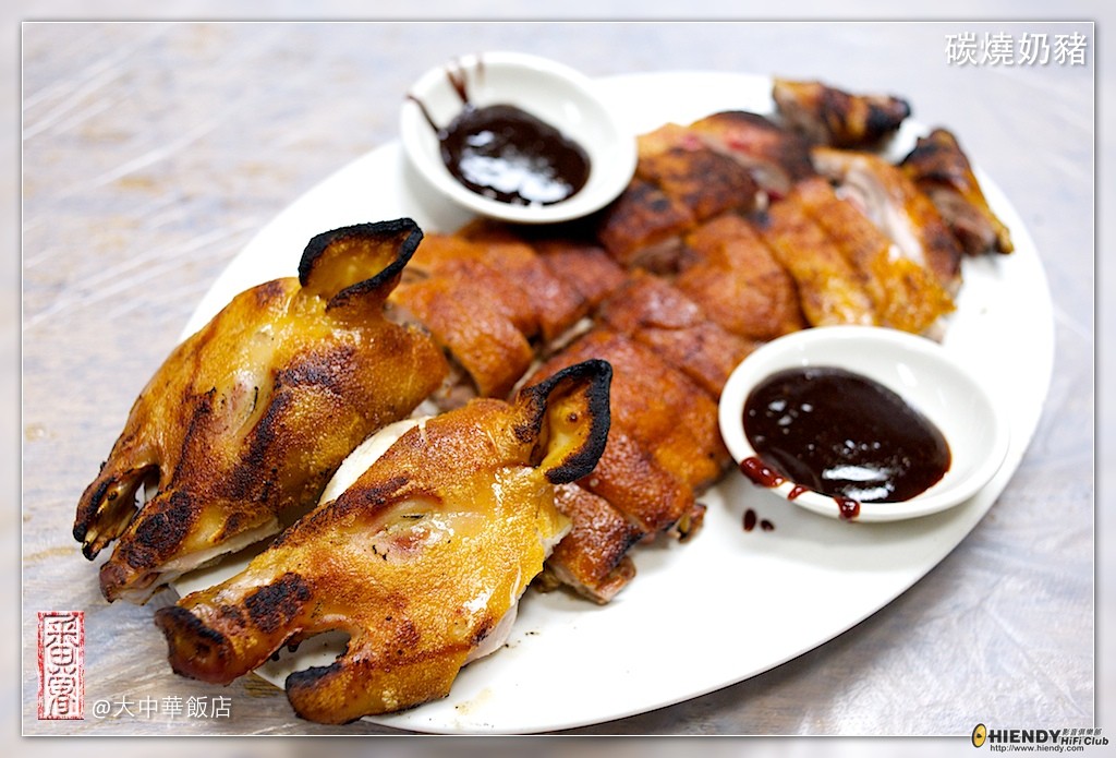 大中華飯店-02.jpg
