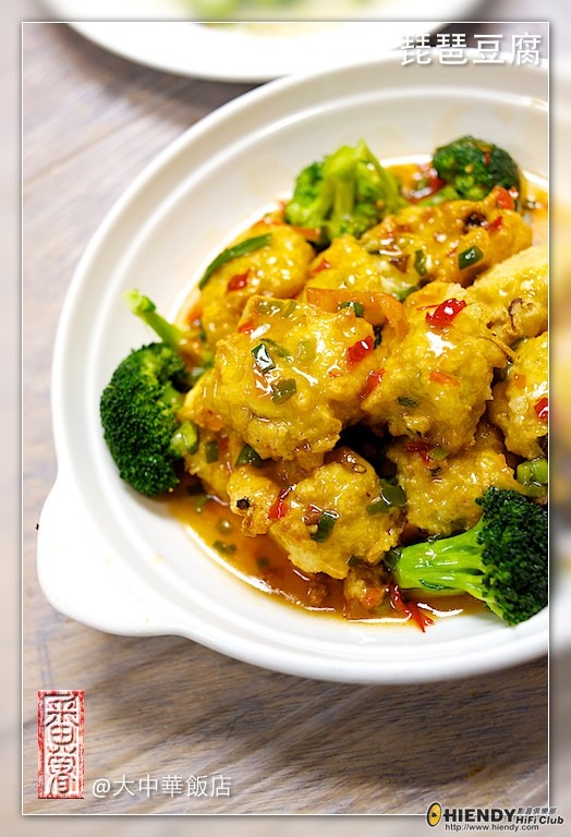 大中華飯店-08.jpg