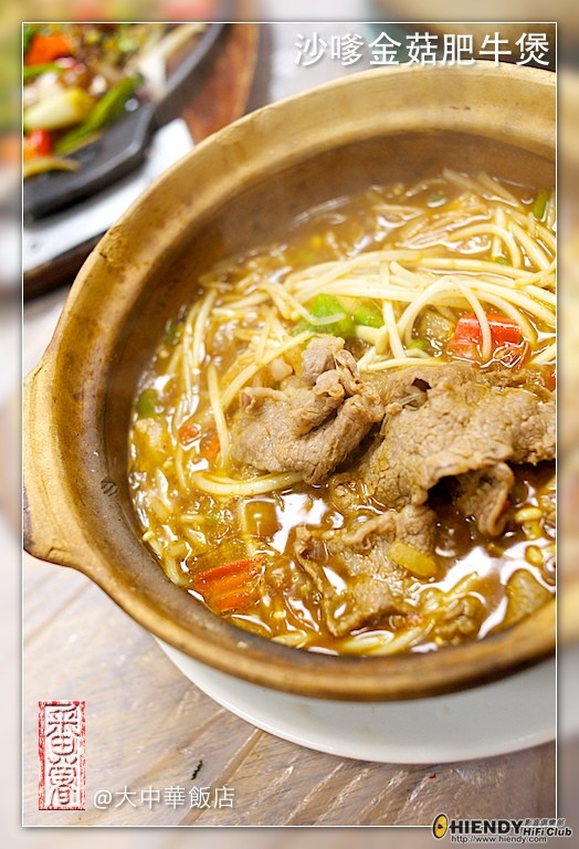 大中華飯店-16.jpg