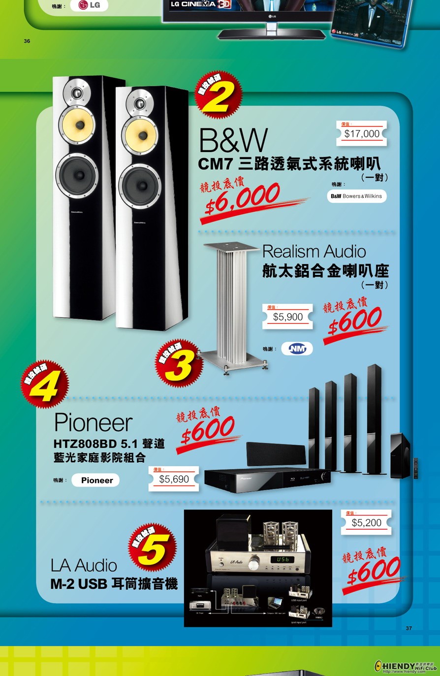 160_AV6th_900pix.jpg