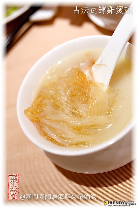 澳門陶陶居海鮮火鍋酒家-04.jpg