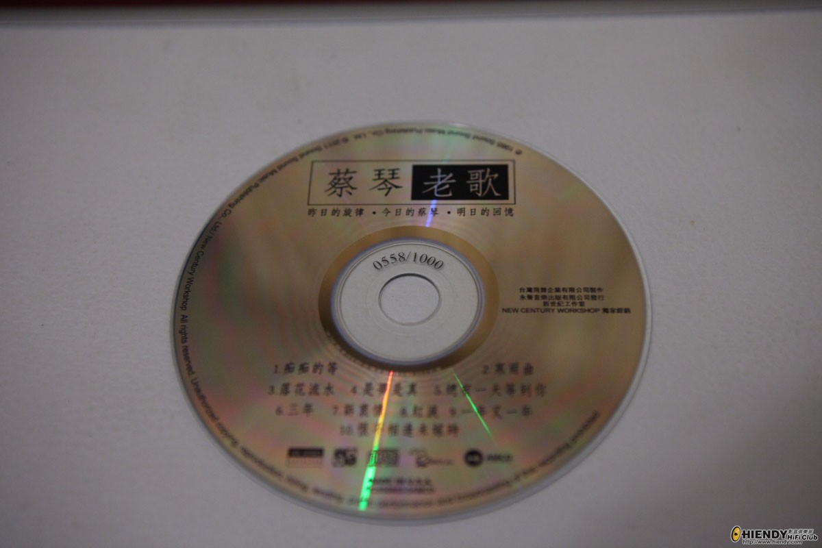 choi_0065.JPG