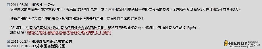 hdstar02.jpg