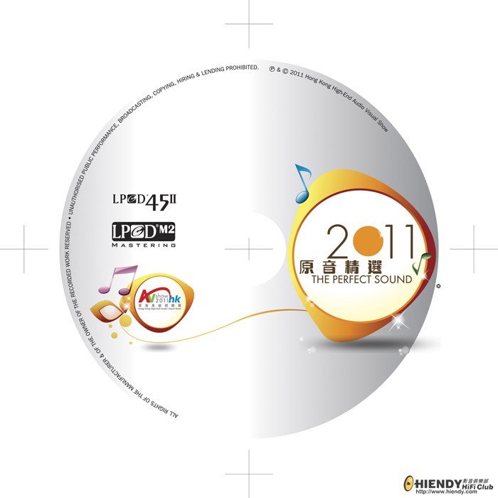 2011 LPCD45II center.jpg
