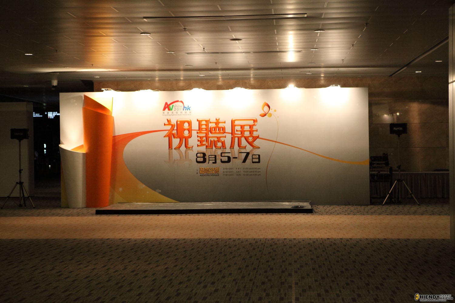 avshow_0001.JPG