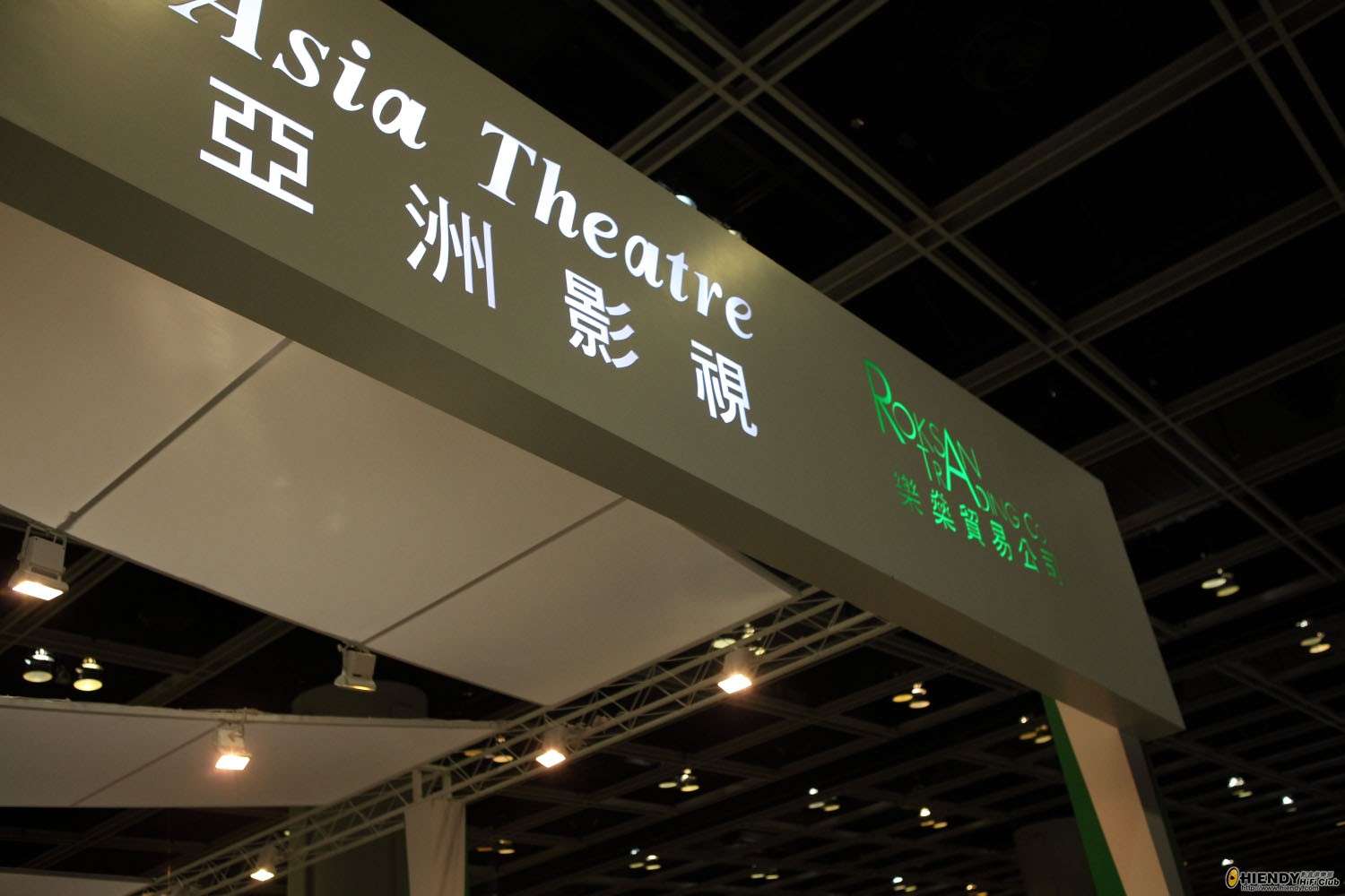 avshow_0017.JPG