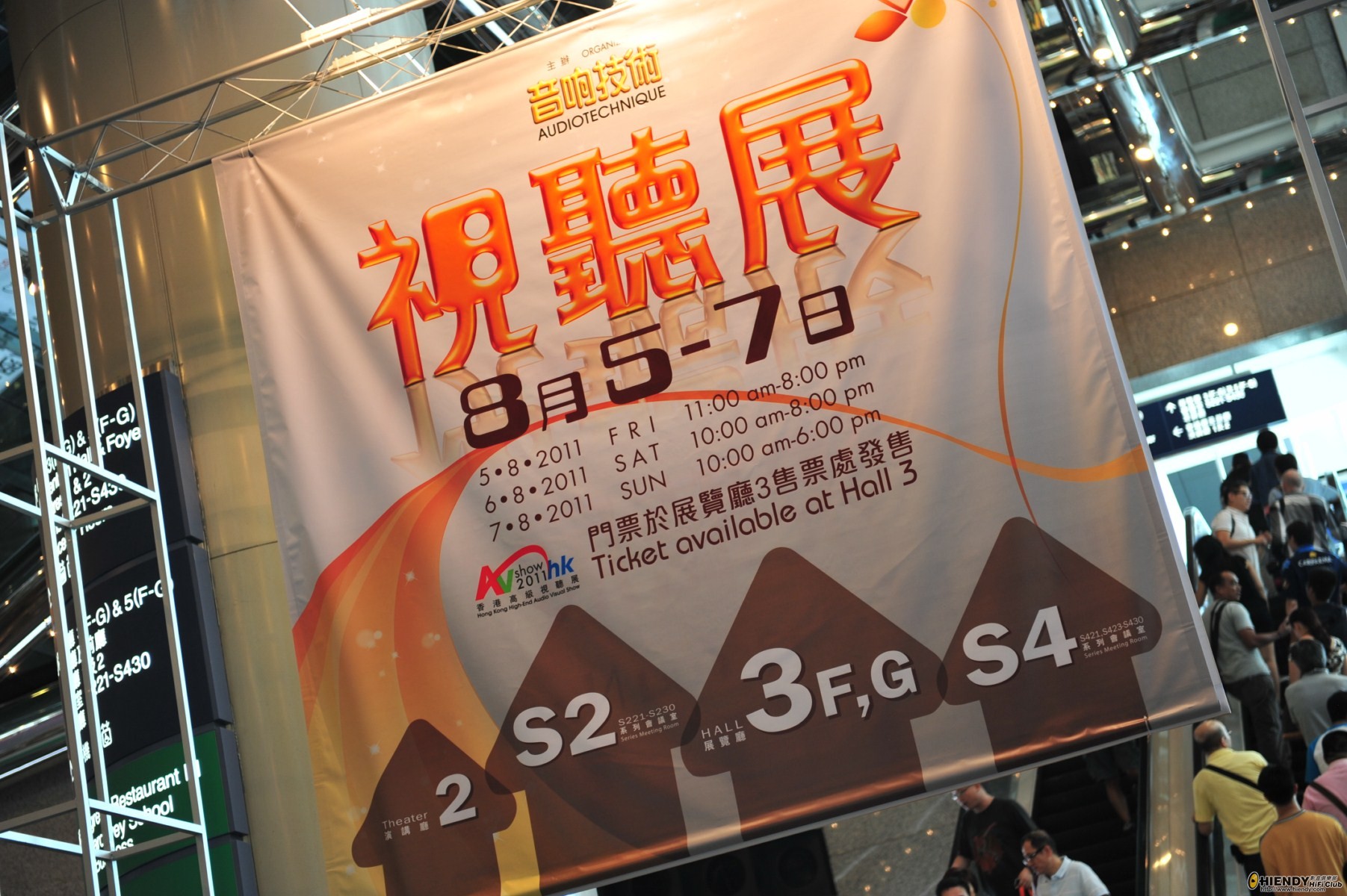 DSC_9376 [Desktop Resolution].JPG