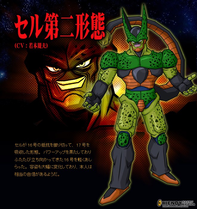 cell_2nd.jpg