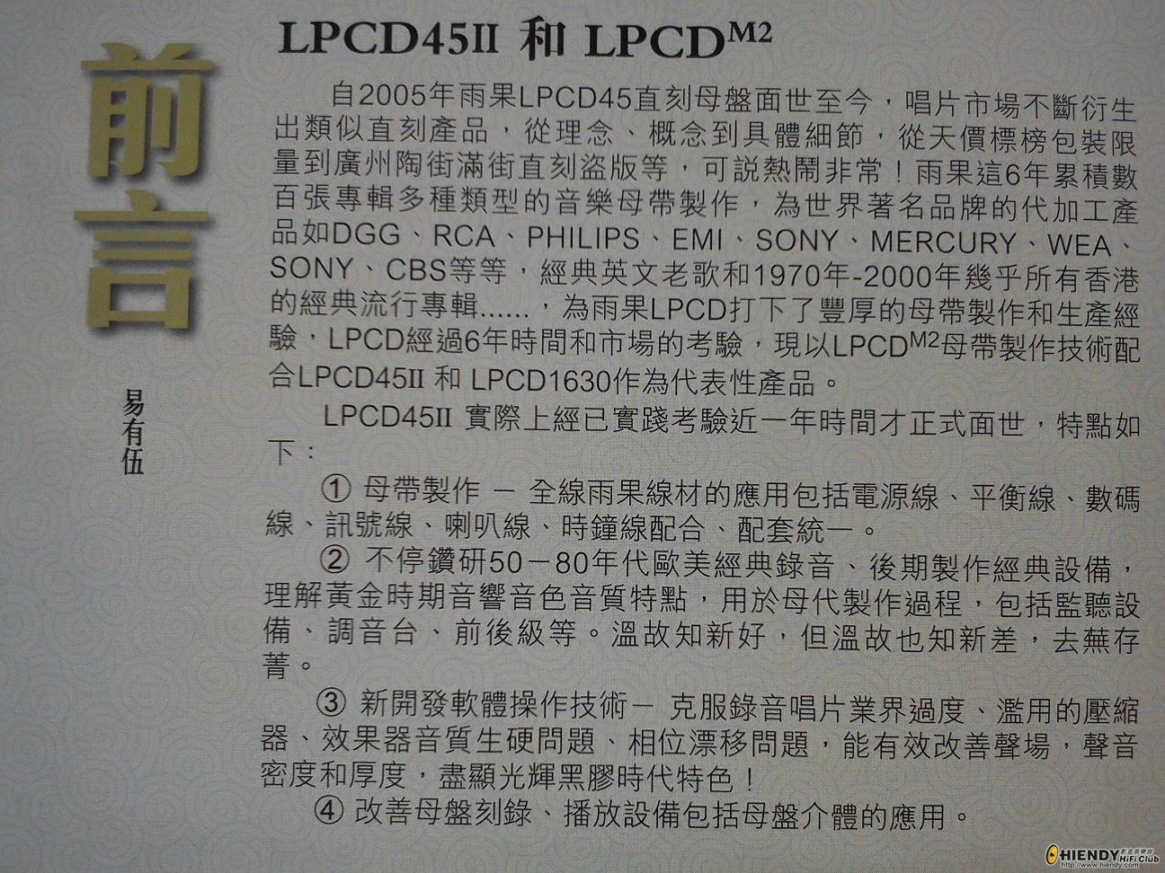 DSC04827.jpg