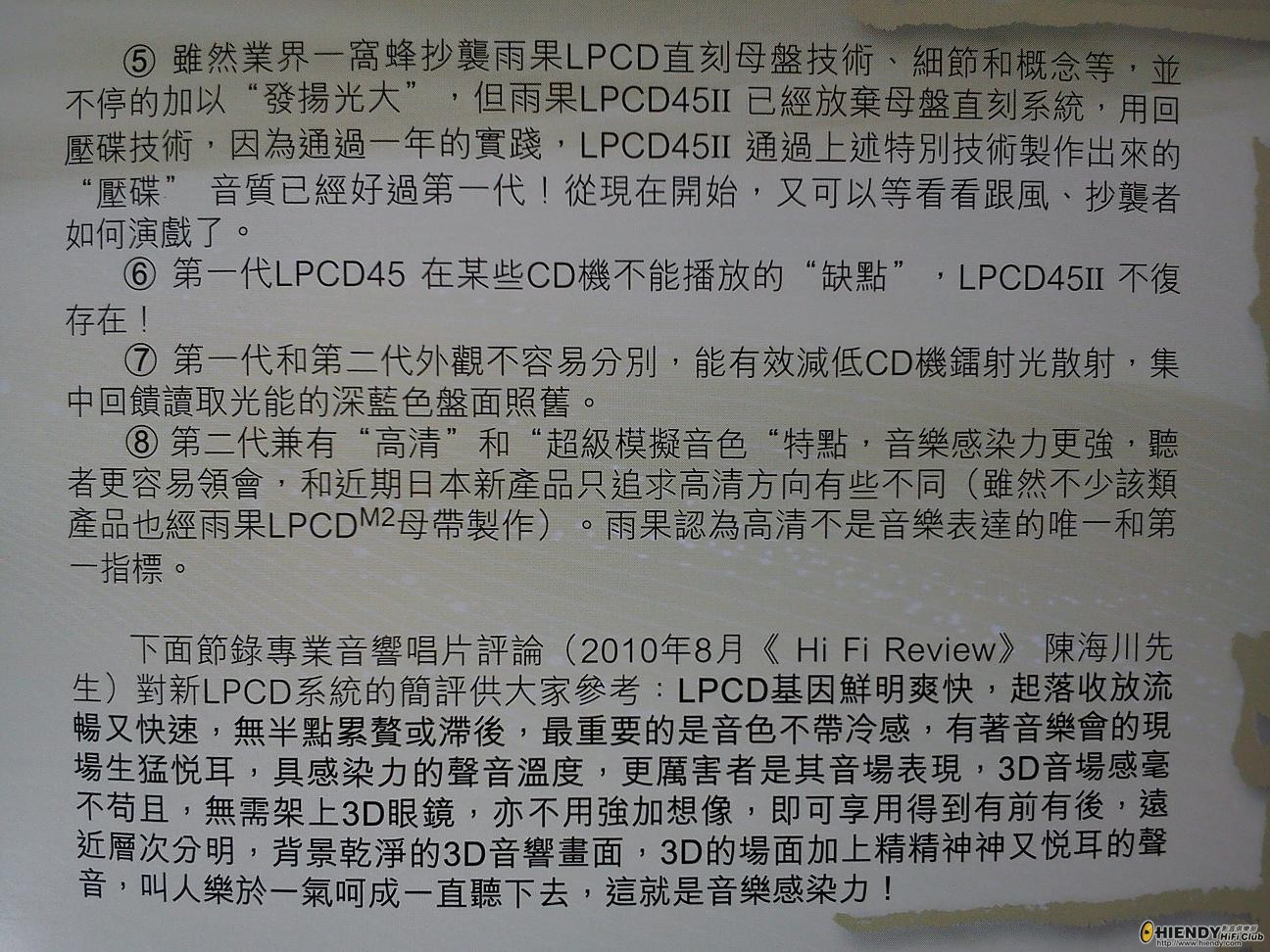 DSC04828.jpg