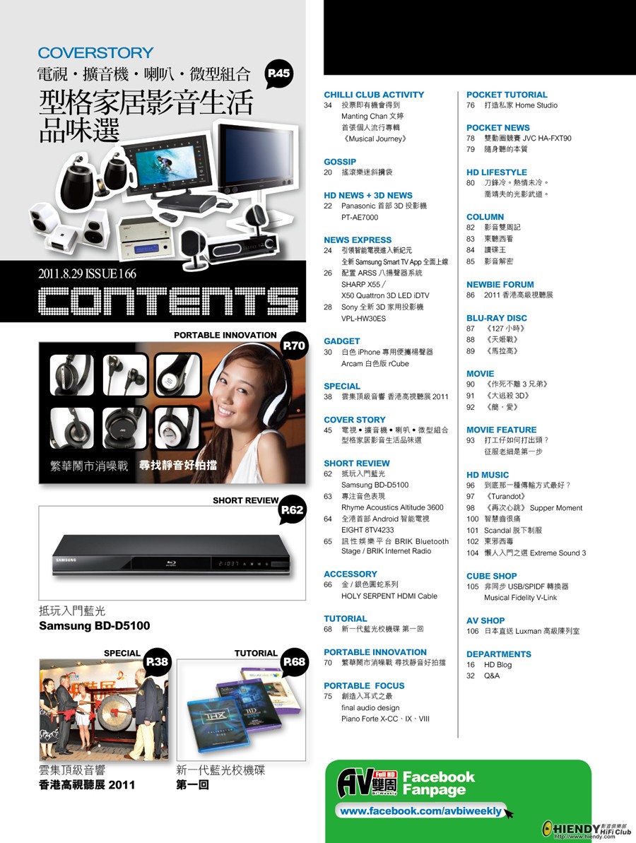 166_content_900pix.jpg