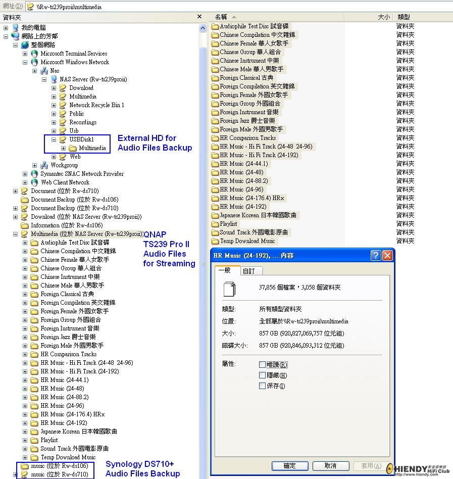 Home Network NAS.jpg