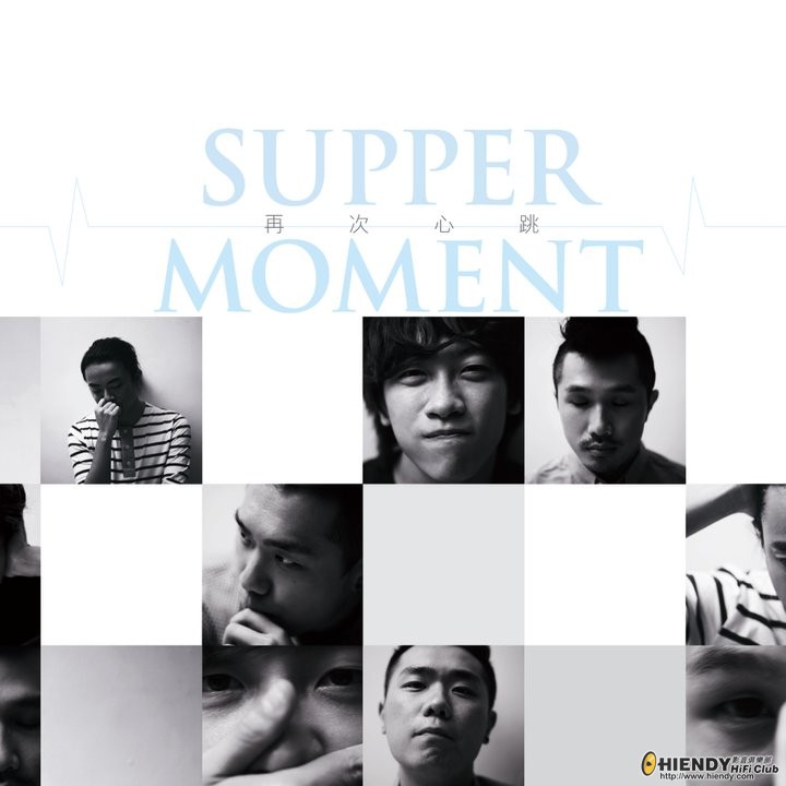supper-moment-e5868de6aca1e5bf83e8b7b3.jpg