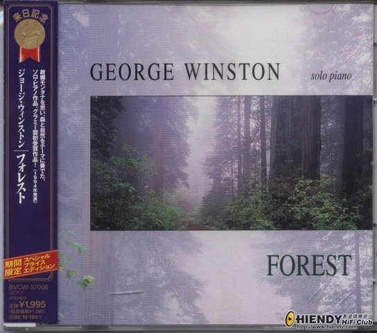 Int\'l japan version CD (49).jpg