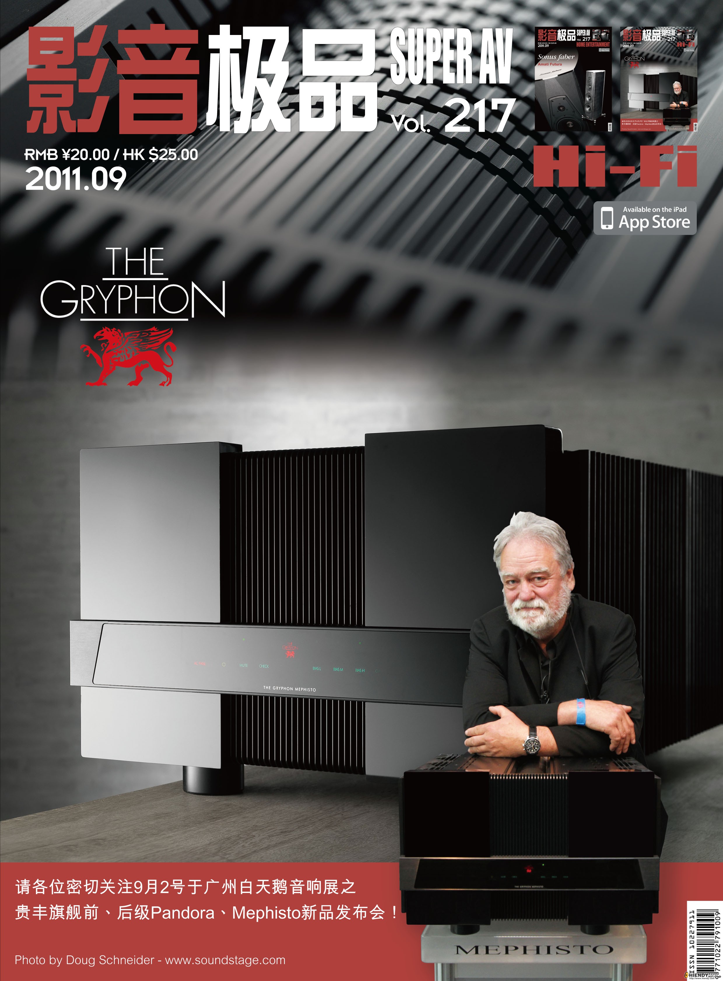 SAV217 Cover.jpg