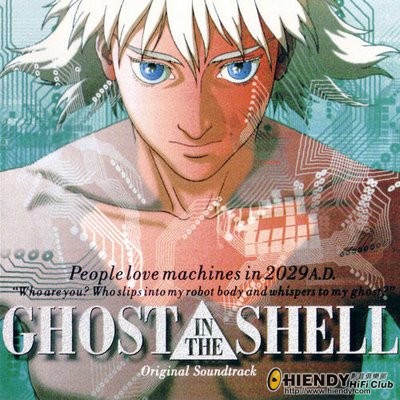 ghost in the shell.jpg