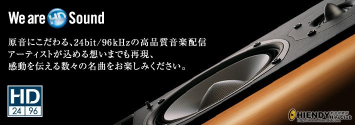 eonkyo2.jpg