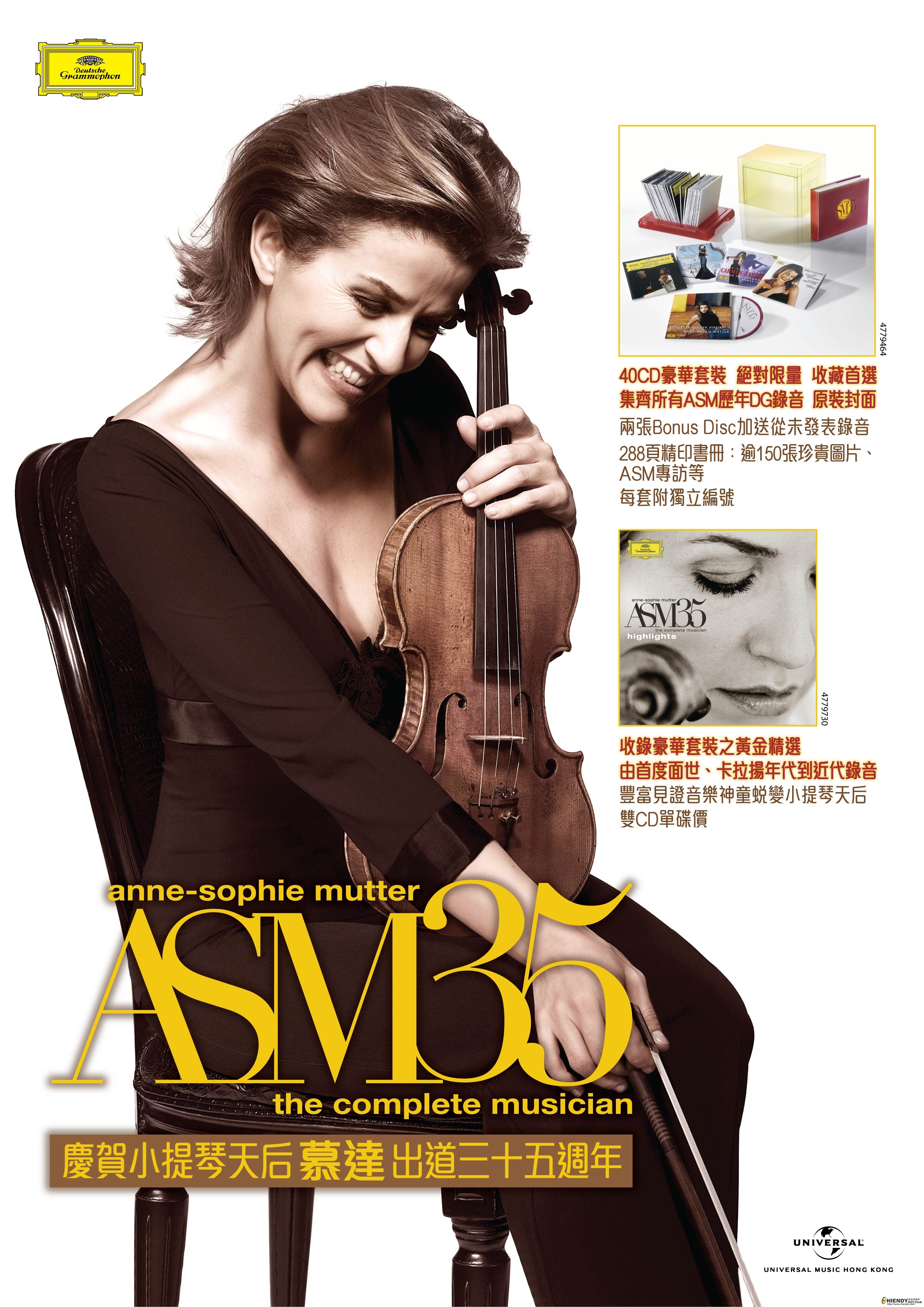 Mutter_A4&A3POS.jpg