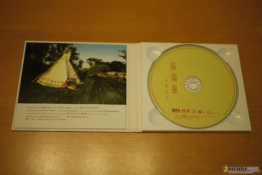P1070097_resize.JPG