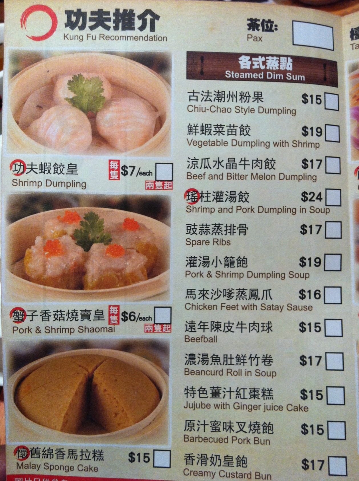 ImageUploadedBy大板凳1317457971.890398.jpg