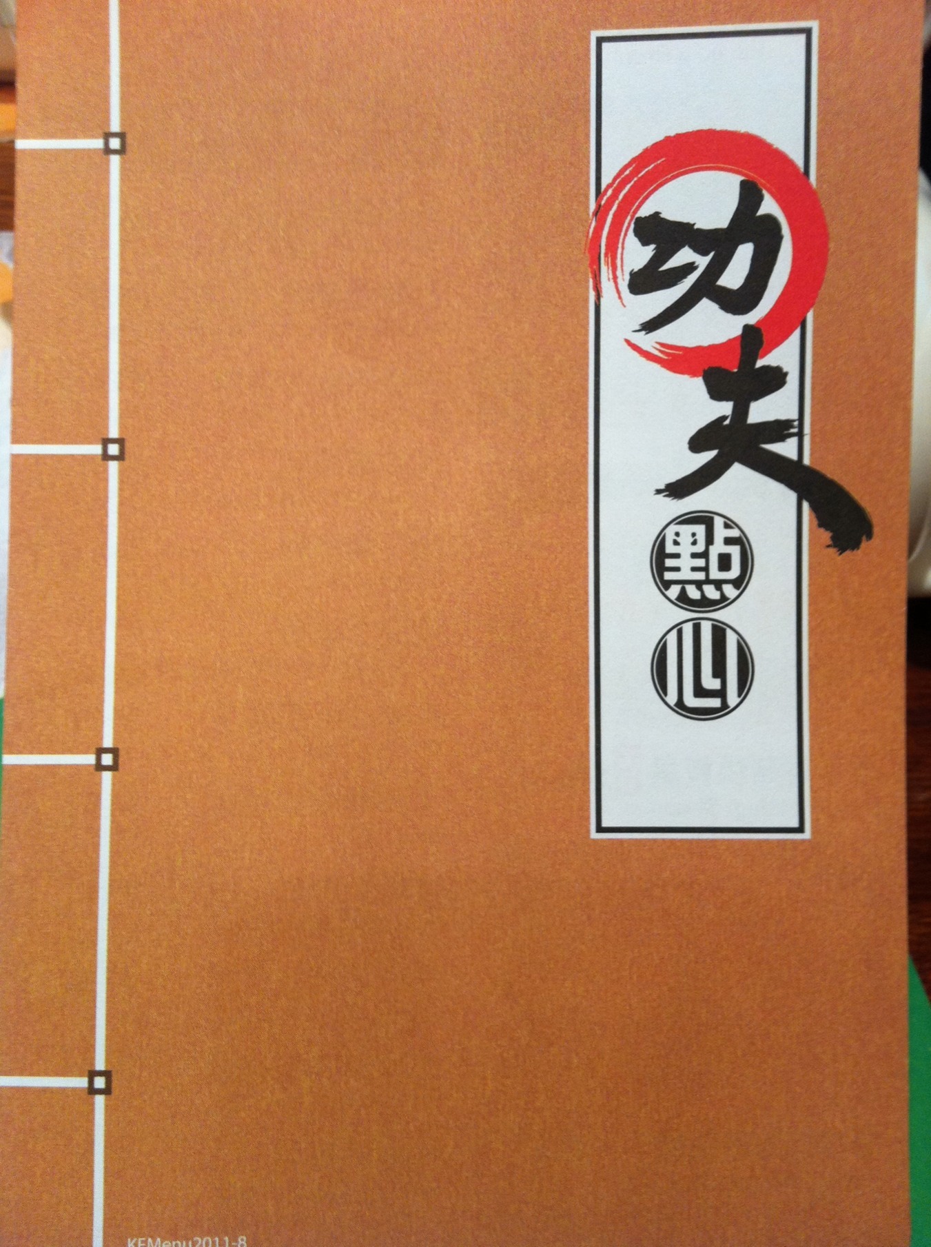 ImageUploadedBy大板凳1317458016.403726.jpg