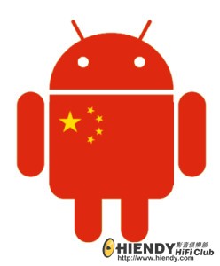 android-china-248.jpg