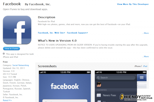 iphone-apps-facebook-4-0-600x396.png
