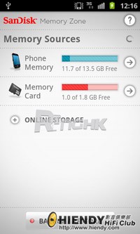 20111015_androidapp_memoryzone_02.jpg