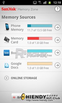20111015_androidapp_memoryzone_07.jpg