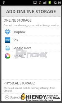 20111015_androidapp_memoryzone_03.jpg