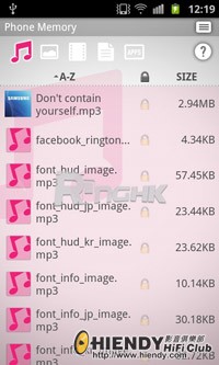 20111015_androidapp_memoryzone_05.jpg