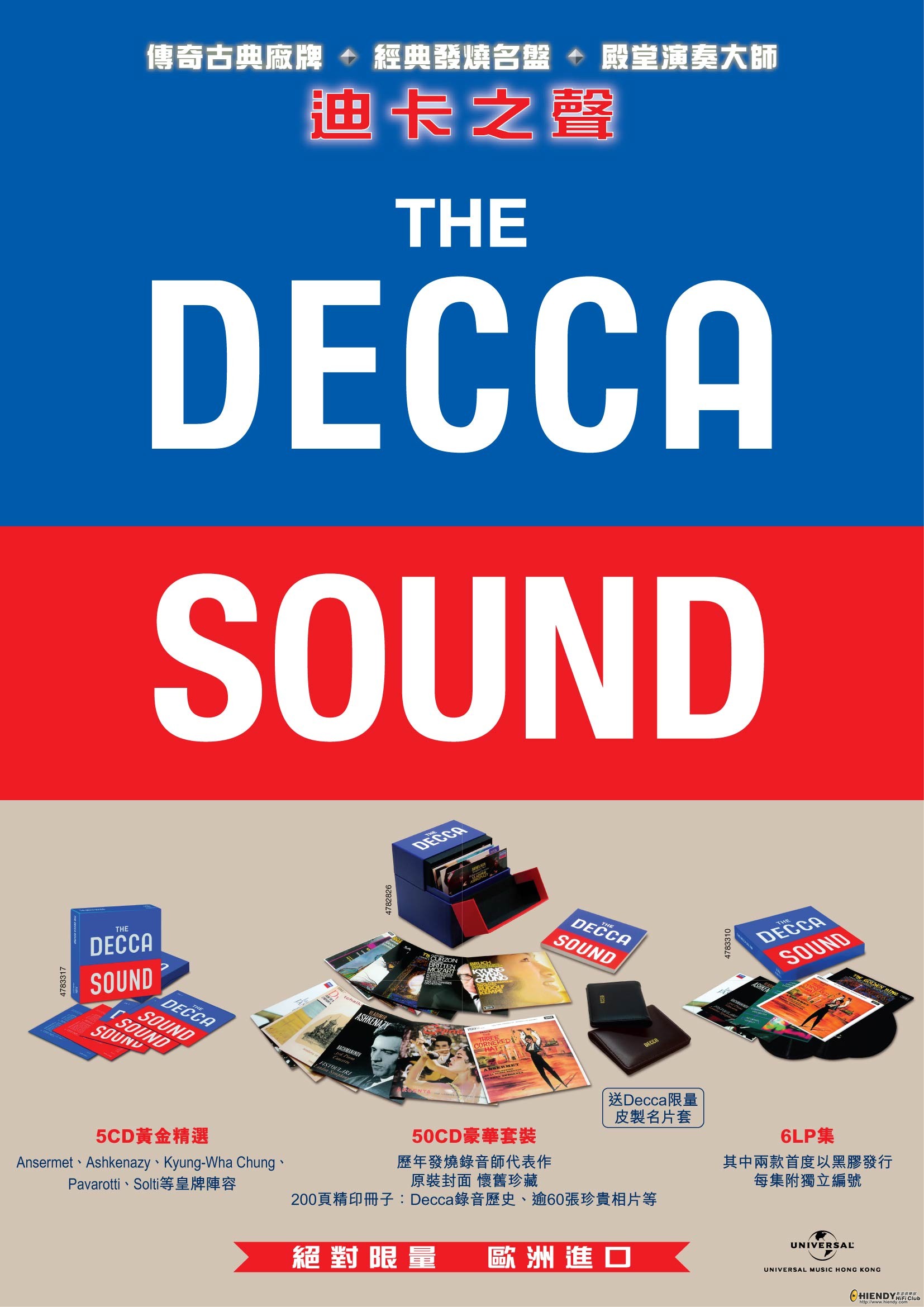 DECCA_A3, A4.jpg