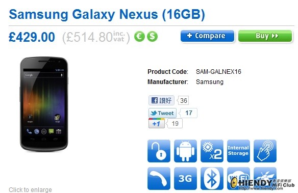 galaxy-nexus-clove.jpg