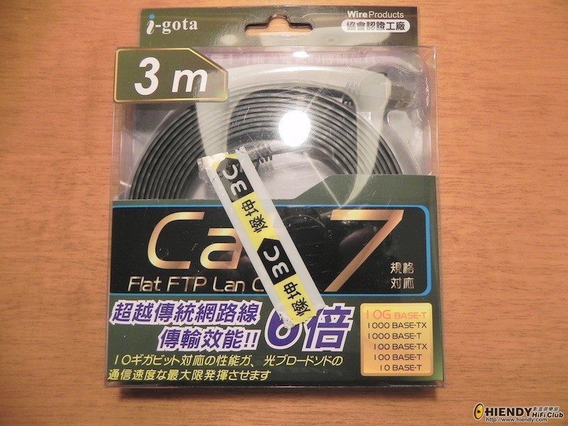 cat7 cable - 1.jpg