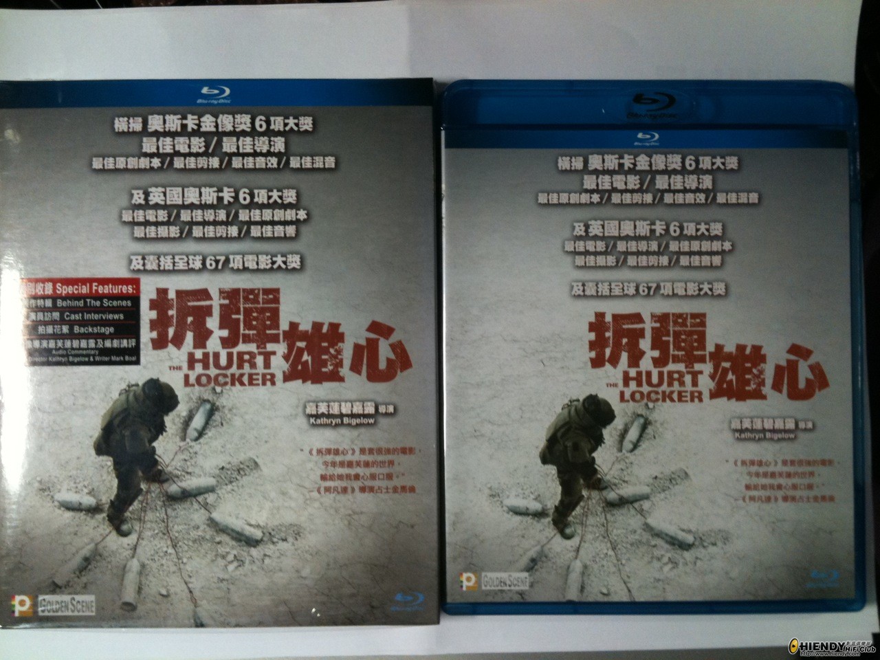 Blu-ray_The_Hurt_Locker_Cover.JPG