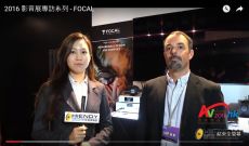 2016 影音展專訪系列 - FOCAL