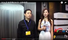 2016 影音展專訪系列 - 派斯音響