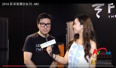 2016 影音展專訪系列 - MC